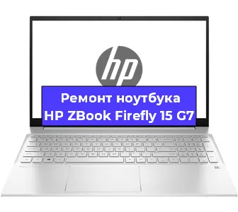 Замена южного моста на ноутбуке HP ZBook Firefly 15 G7 в Нижнем Новгороде